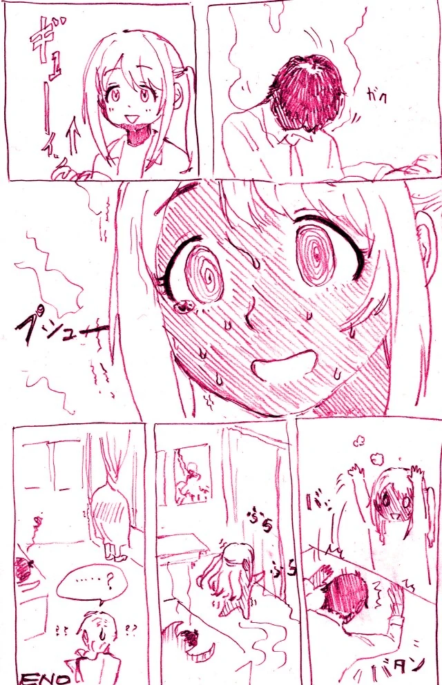 @) 핸드크림을 너무 많이 짠 만화 - 이미지 4