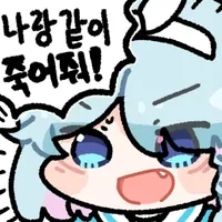 빼앗긴 아싸.manga - 이미지 4
