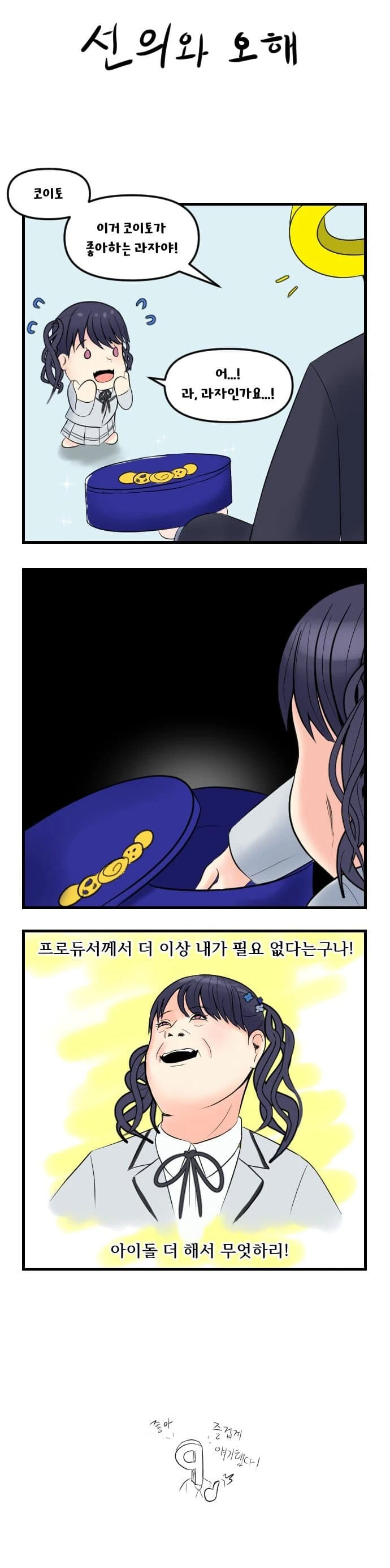 @) 빈 찬합.jpg
