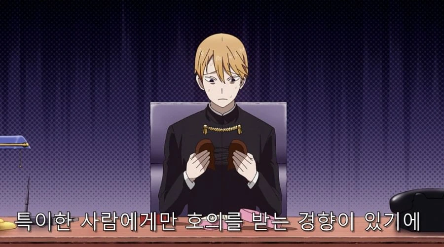카구야) 의외로 잘 지켜졌던 시로가네 이 설정 - 이미지 8