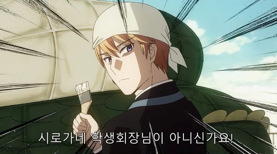 카구야) 의외로 잘 지켜졌던 시로가네 이 설정 - 이미지 10