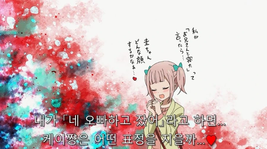 카구야) 의외로 잘 지켜졌던 시로가네 이 설정 - 이미지 17