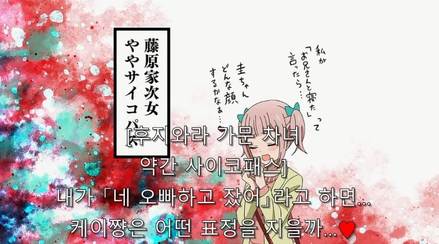 카구야) 의외로 잘 지켜졌던 시로가네 이 설정 - 이미지 18