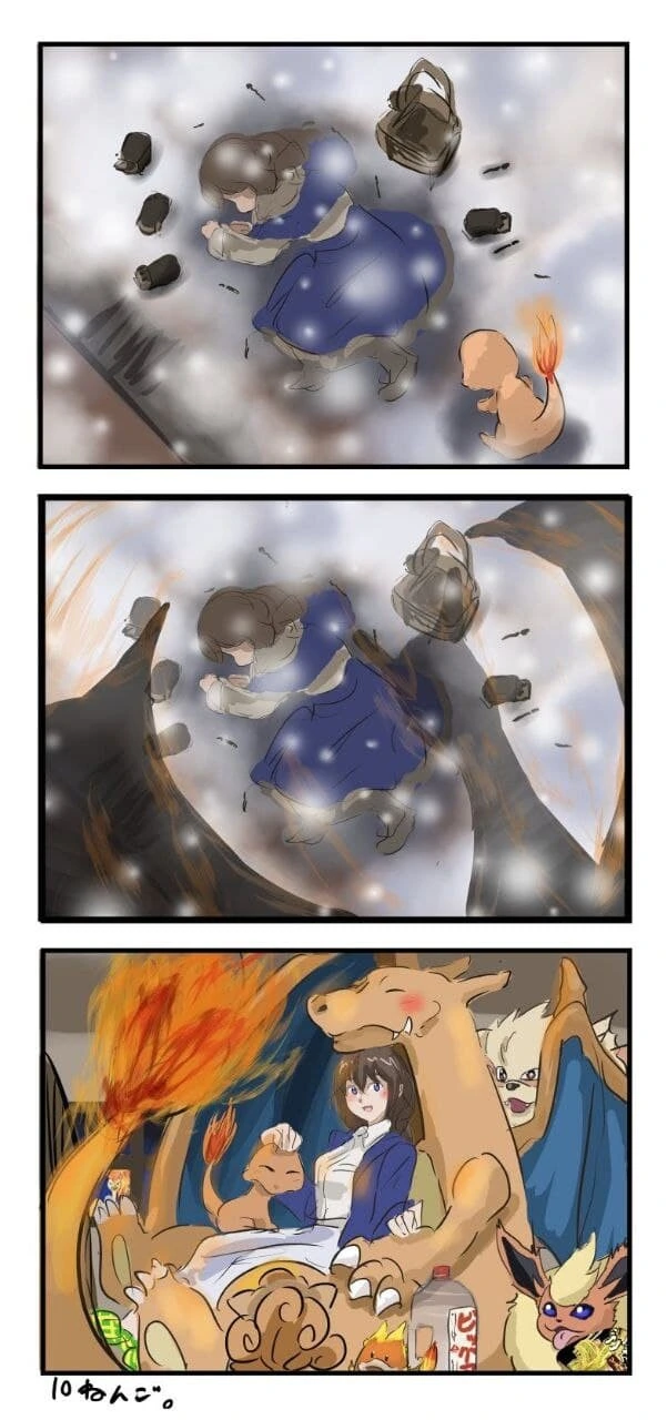 훈훈)ㅍㅇㅈㄹ를 하는 성냥팔이 소녀.manga - 이미지 2