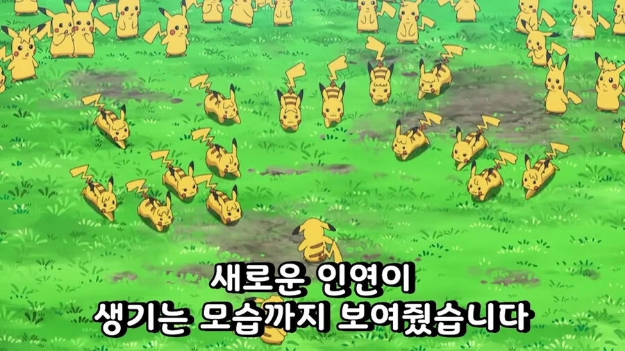 포켓몬]지우 피카츄 알파메일이구나 - 이미지 3