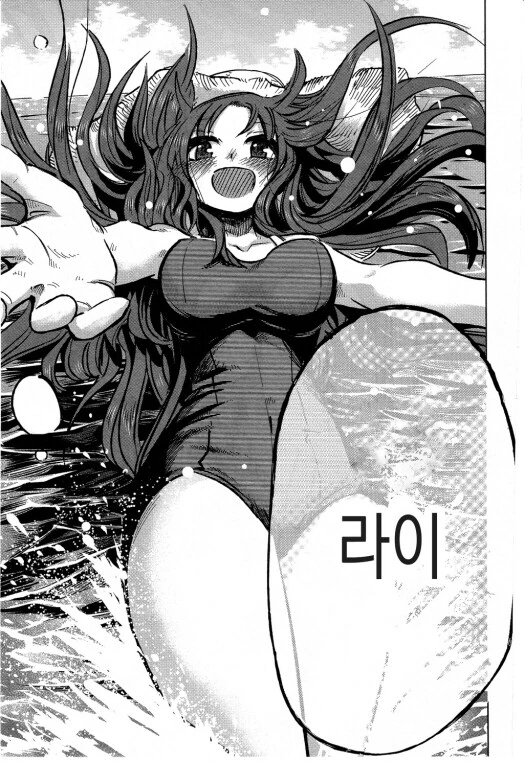 두 번째 청춘을 즐기는.manhwa - 이미지 15