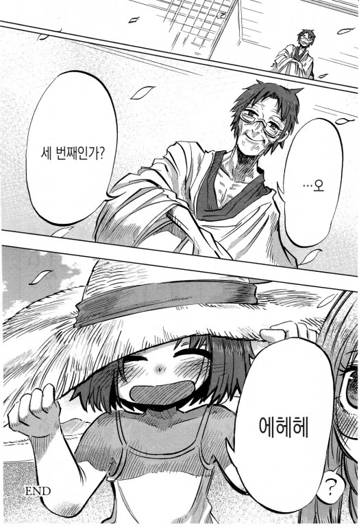 두 번째 청춘을 즐기는.manhwa - 이미지 21