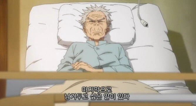 아빠:네 엄마에 관해.. / 할아버지:네 엄빠에 관해.. - 이미지 3