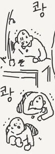 아빠:네 엄마에 관해.. / 할아버지:네 엄빠에 관해.. - 이미지 5