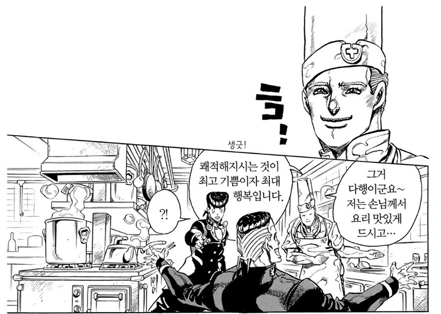 죠죠) 토니오씨의 천국과 지옥.jpg - 이미지 13