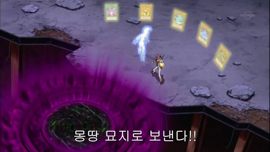 유희왕]벡터의 실수 - 이미지 7
