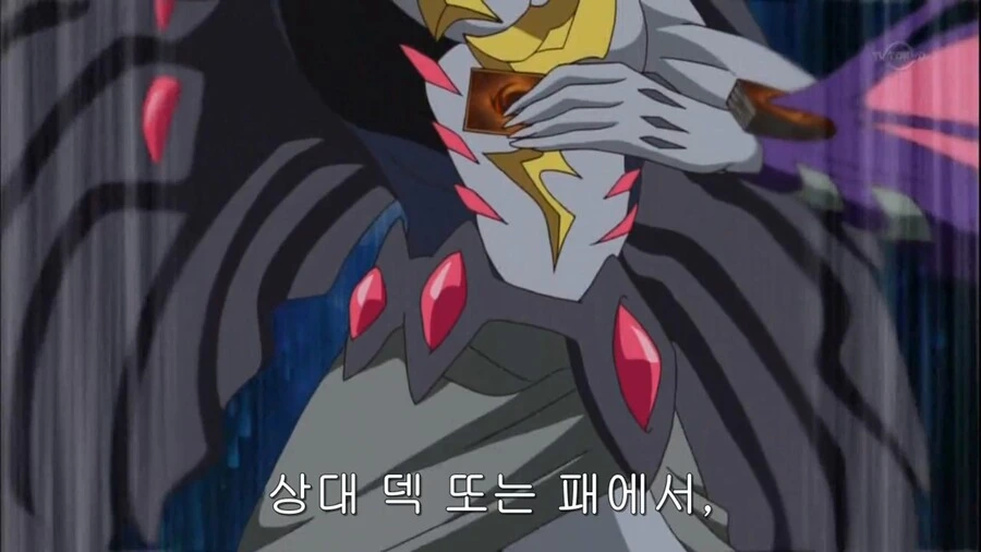 유희왕]벡터의 실수 - 이미지 8