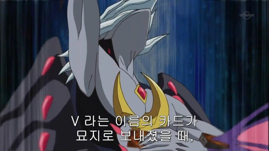 유희왕]벡터의 실수 - 이미지 9