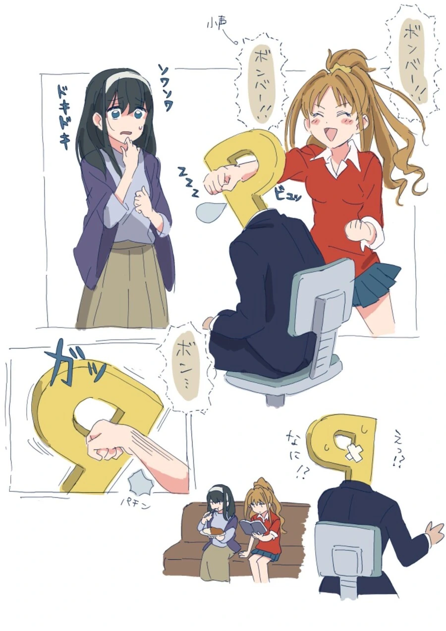 똥 만화
