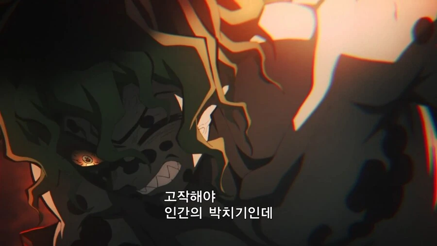 귀멸의칼날]딴지의 초필살기 - 이미지 11