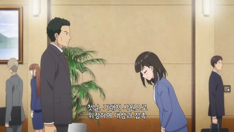 불륜 전담 탐정