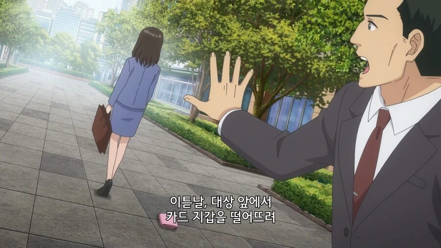 불륜 전담 탐정 - 이미지 2