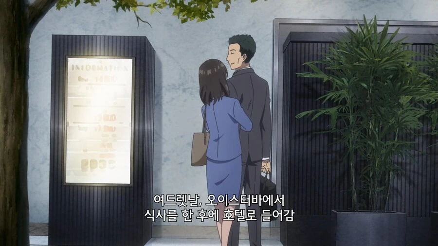 불륜 전담 탐정 - 이미지 5