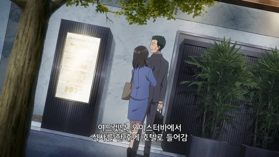 불륜 전담 탐정 - 이미지 6