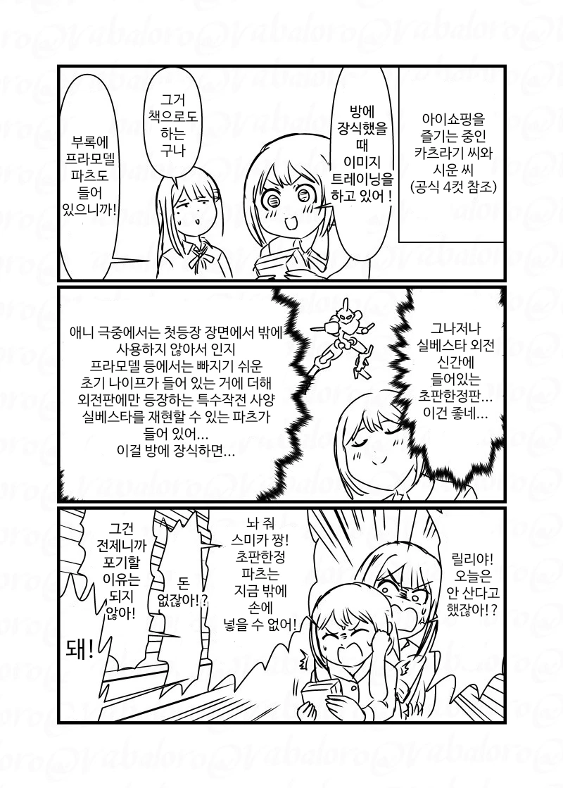[@] 아이쇼핑