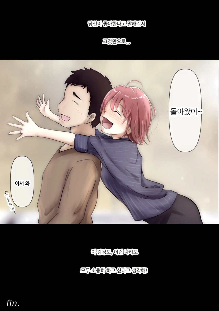 NTR순애 전문작가 - 이미지 2
