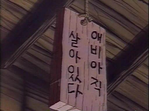 잼민이때 보던 만화 - 이미지 6