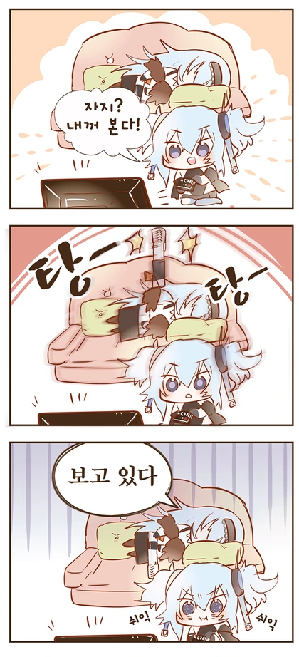 소녀전선) 행복한 3인가족 만화.manga - 이미지 2