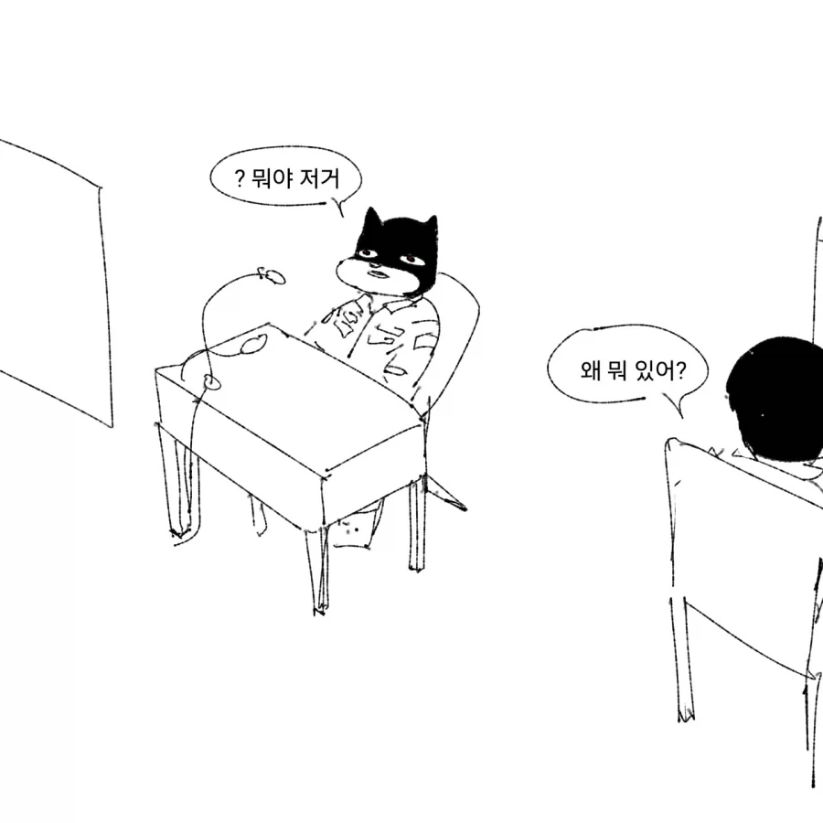 군대에 거수자 들어오는 만화.manwha - 이미지 2