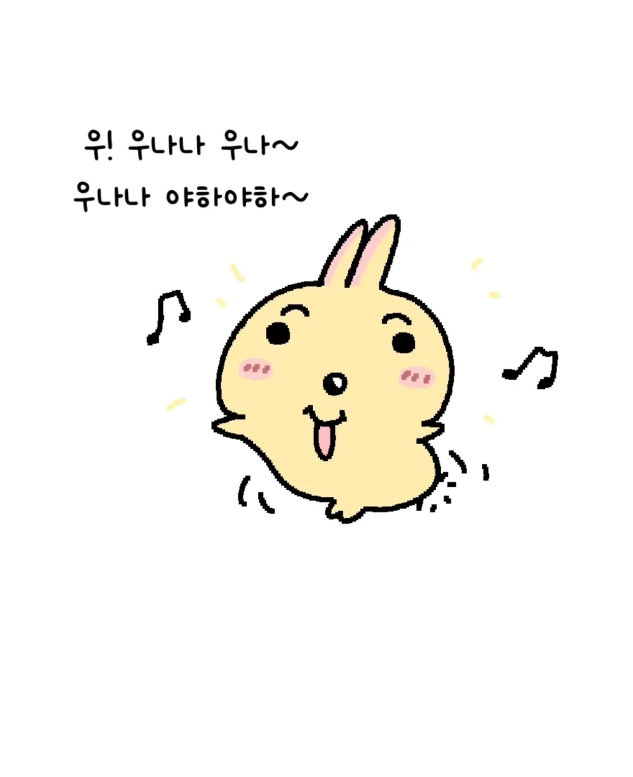 치이카와 감성 그대로라는 팬만화.manwha - 이미지 8