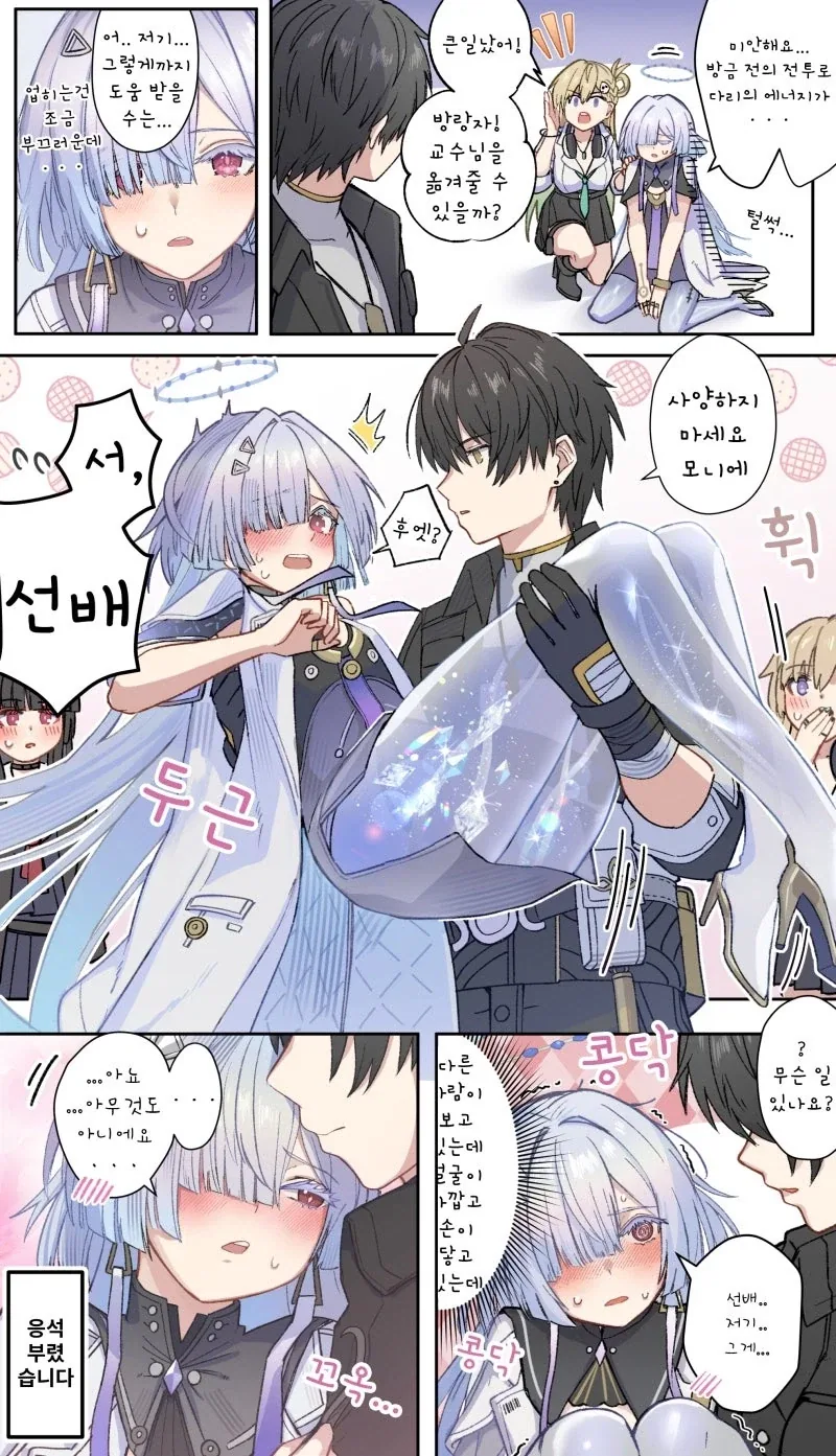 명조) 40대 아줌마의 농밀한 매력 .manhwa - 이미지 3