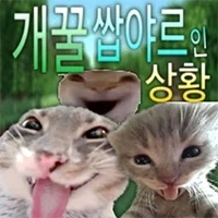 연상/연하에게 고백하고 데이트하는 만화.manhwa - 이미지 5