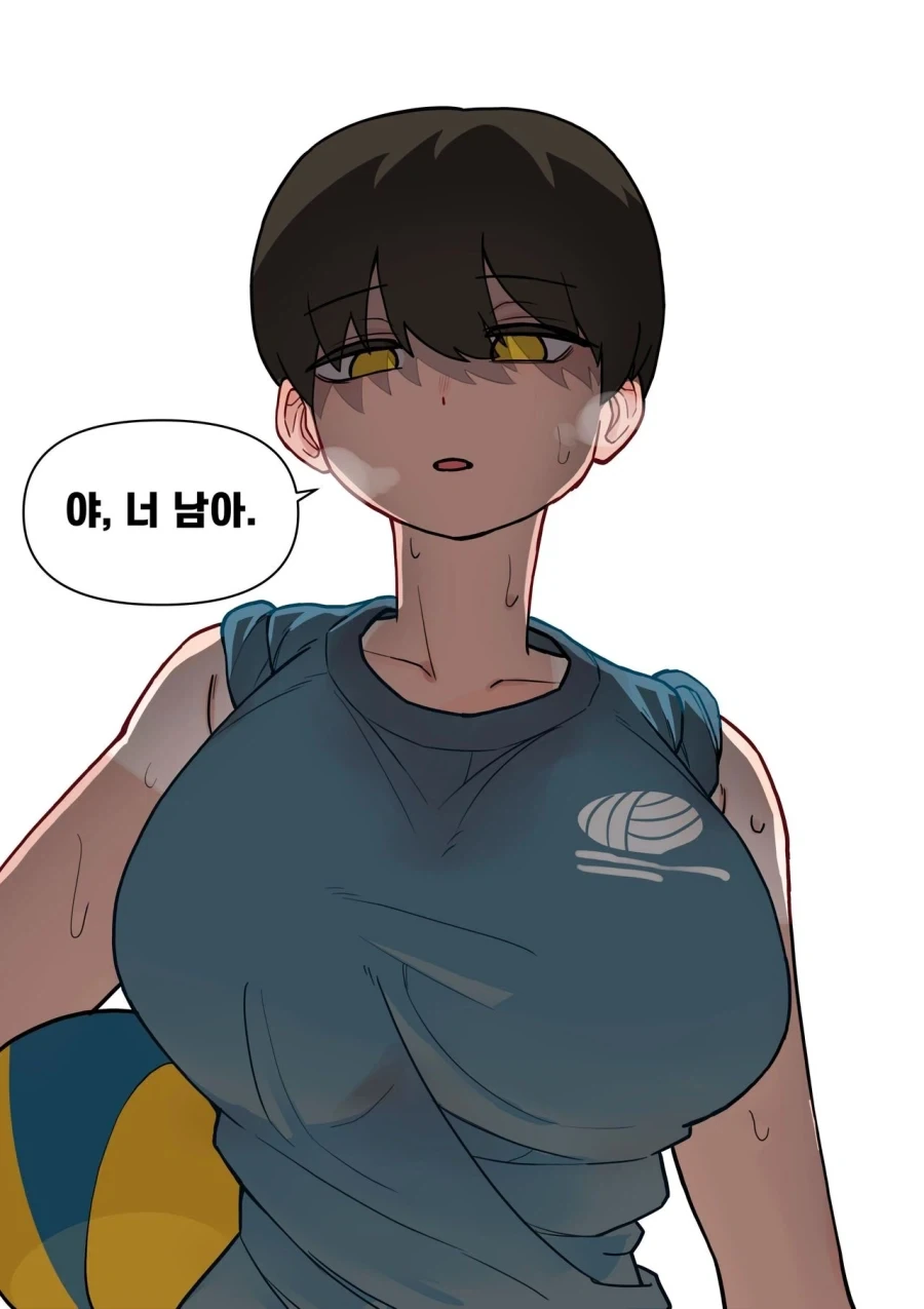 나한테만 싸늘한 그녀.manhwa - 이미지 2