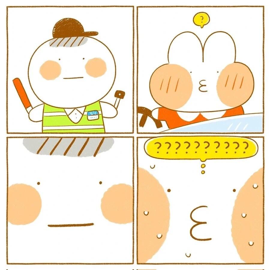 대낮 음주단속걸려서 음주측정 거부하는 만화 - 이미지 2