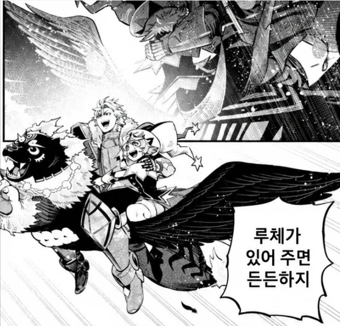 중기사) 이 만화에 연애 노선은 딱히 없는 이유.jpg - 이미지 4