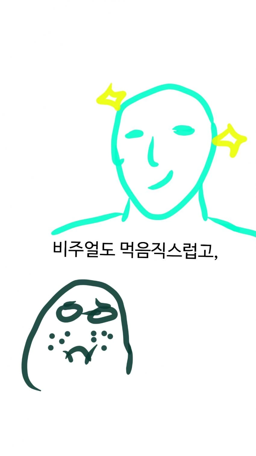 민트가 욕먹는 진짜 이유.manhwa - 이미지 3
