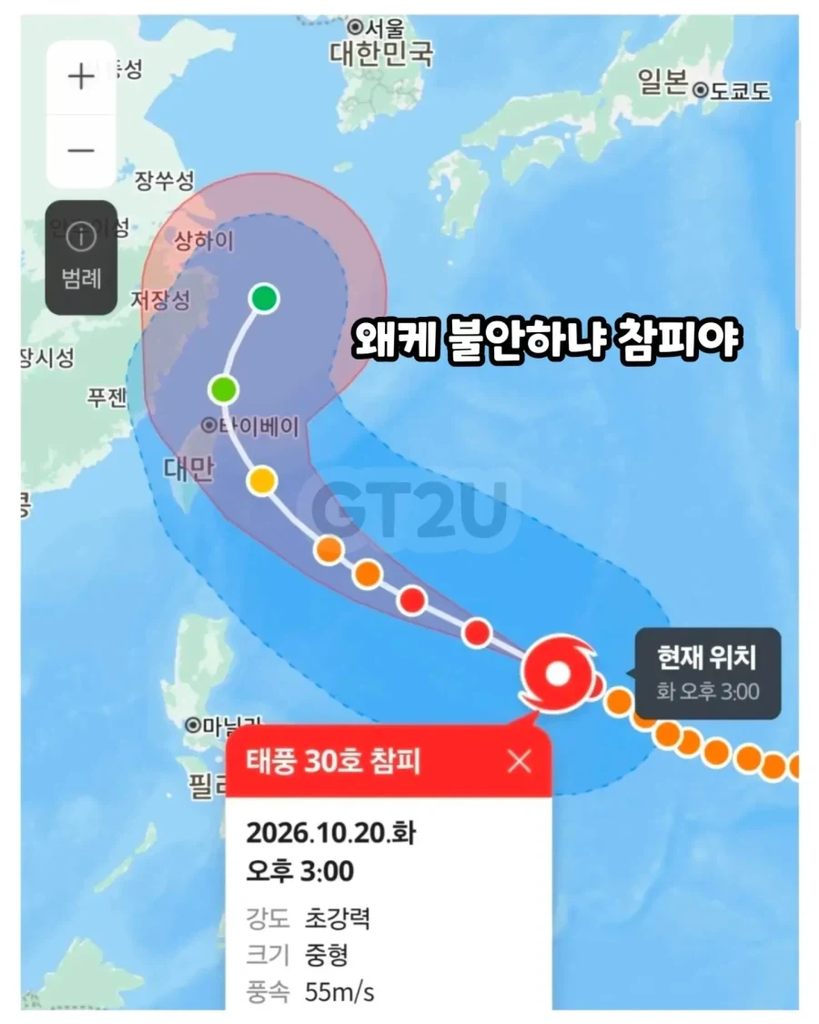 참피 이ㅅㅋ 왜 갑자기 꺾은거여? - 이미지 2