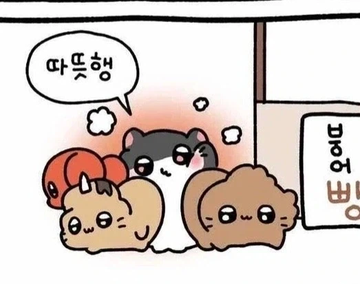 카와이한 햄스터들의 어흐어흐빵댕이
