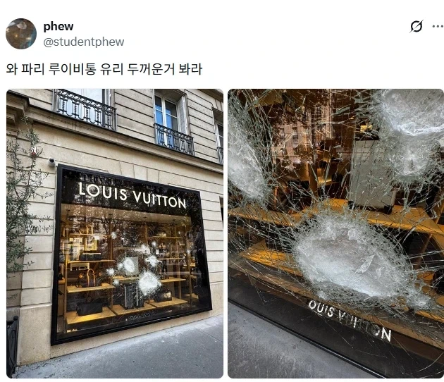 파리 루이비통 매장 유리 두께.jpg