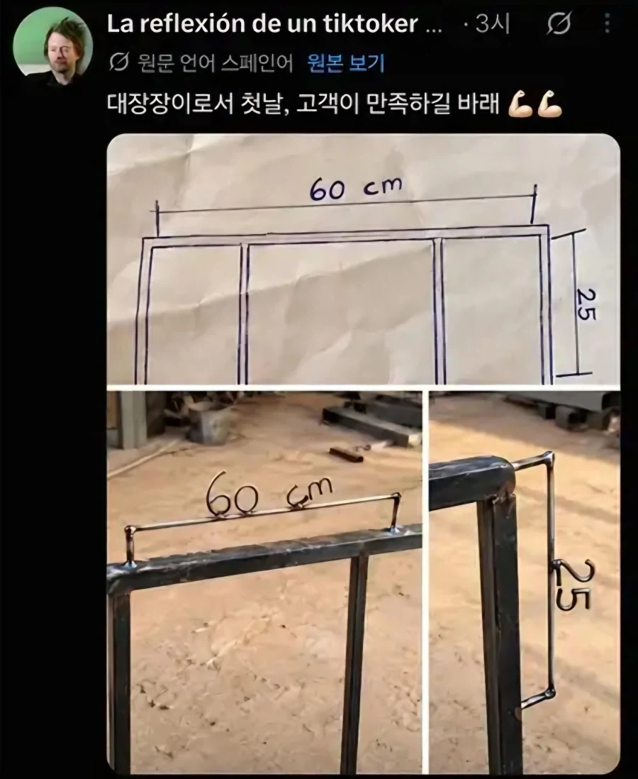 무수한 악수의 요청이.jpg