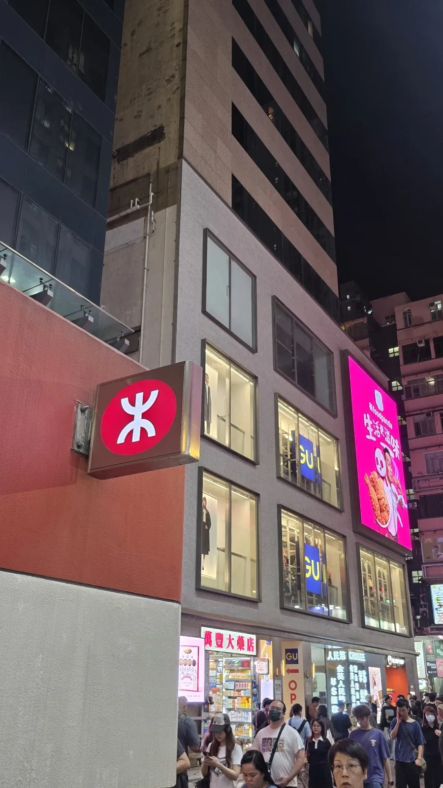 홍콩 출장 올 때마다 묘한 느낌을 주는 로고