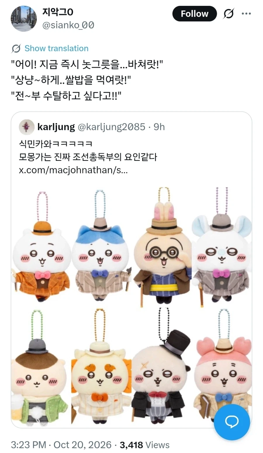 괜히 흠짓하는 복장