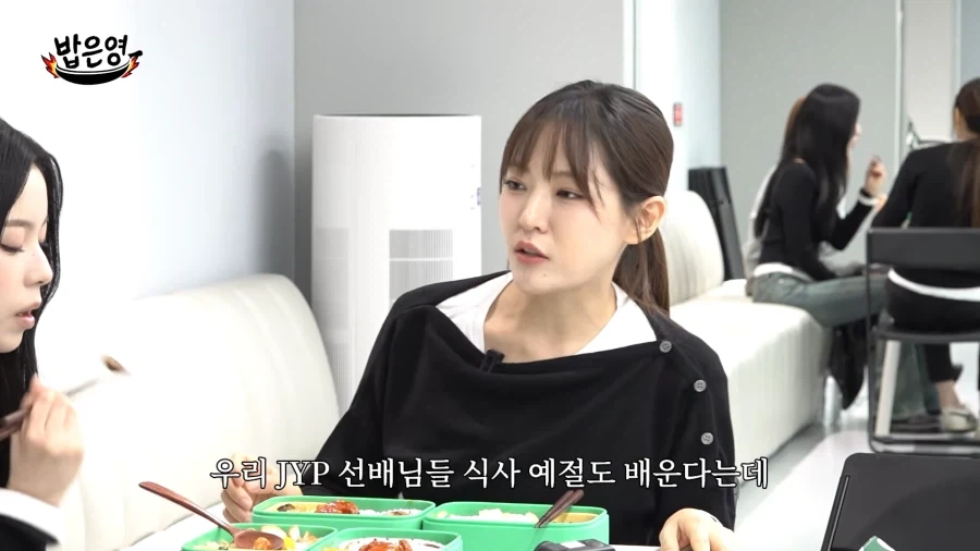 JYP 아이돌은 소속사에서 식사예절도 배우는구나...