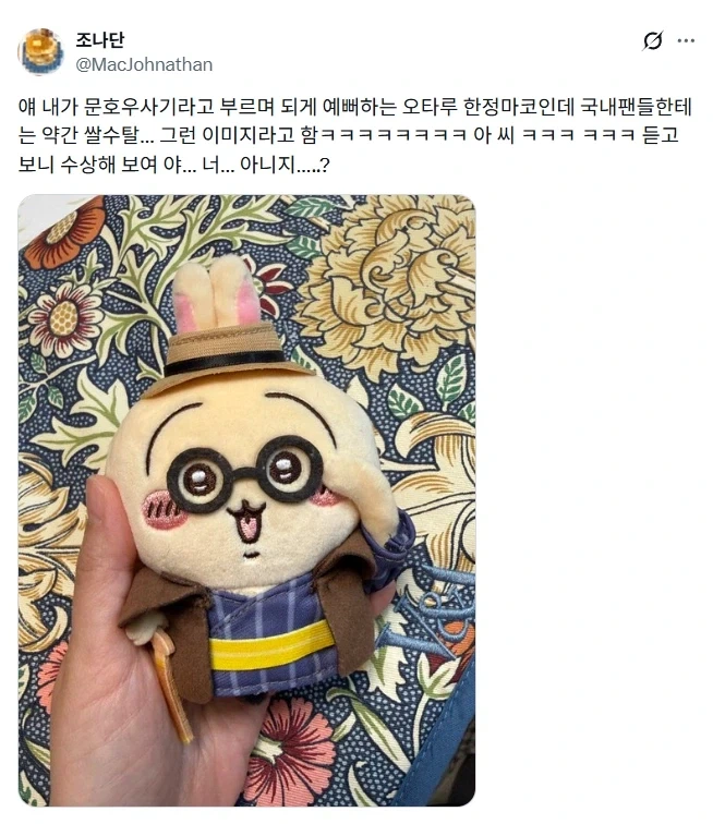 한국인한테는 미묘한 치이카와 굿즈.jpg