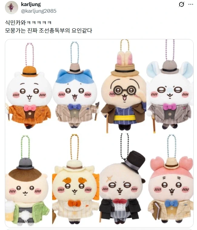 한국인한테는 미묘한 치이카와 굿즈.jpg - 이미지 2