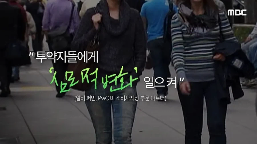 위고비, 마운자로 출현 3년째 생긴 나비효과들.jpg - 이미지 3