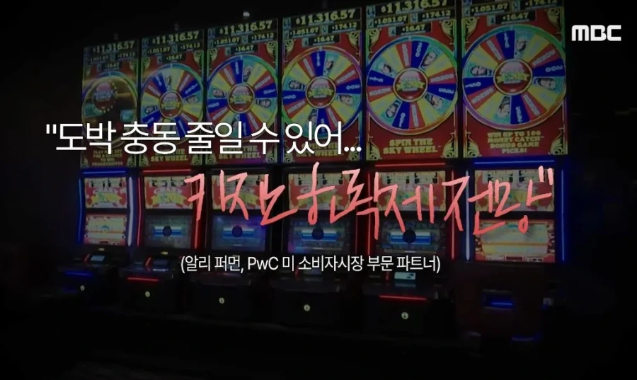 위고비, 마운자로 출현 3년째 생긴 나비효과들.jpg - 이미지 10