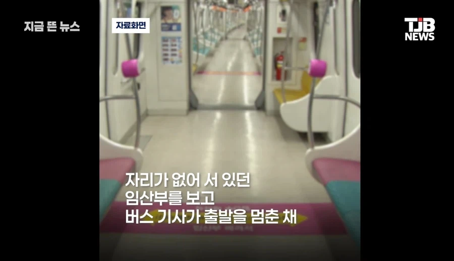 부산 여행 하면서 감동 먹은 임산부 - 이미지 2