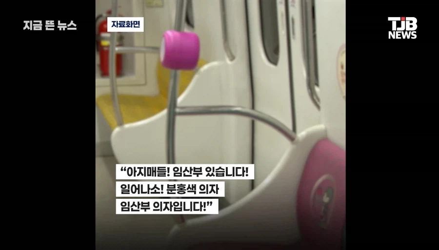 부산 여행 하면서 감동 먹은 임산부 - 이미지 3