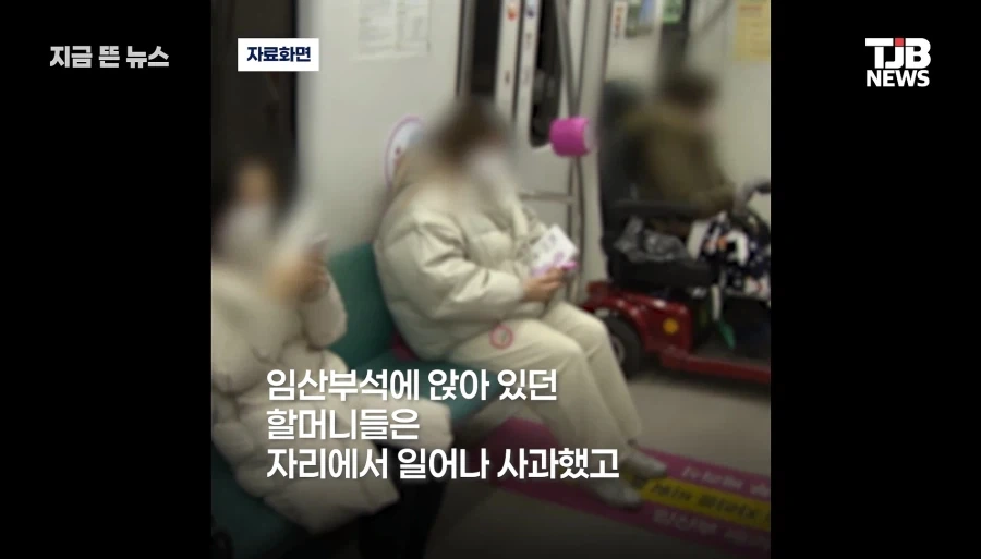 부산 여행 하면서 감동 먹은 임산부 - 이미지 4