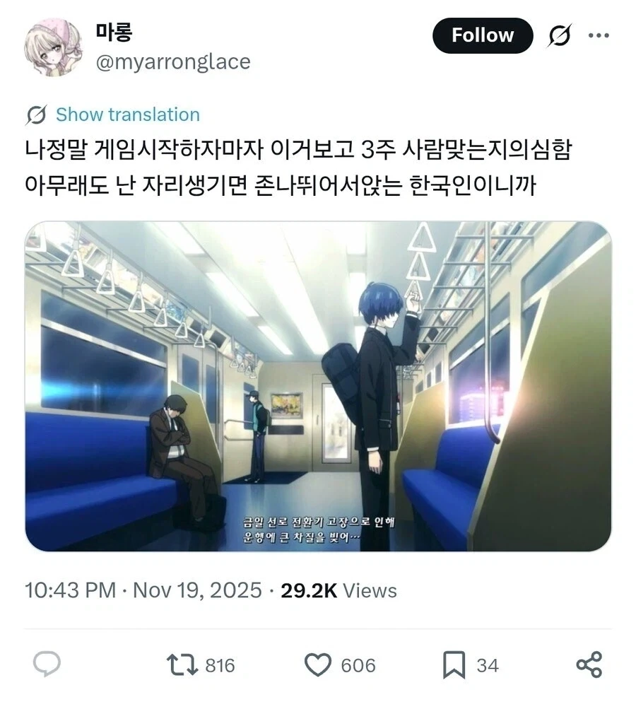 페르소나 3 주인공이 인간미 없다고 느꼈던 이유.jpg